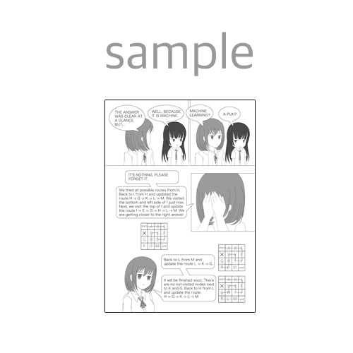 Delightful Way to Start IT Engineer Life「The Manga Guide to Programming ...