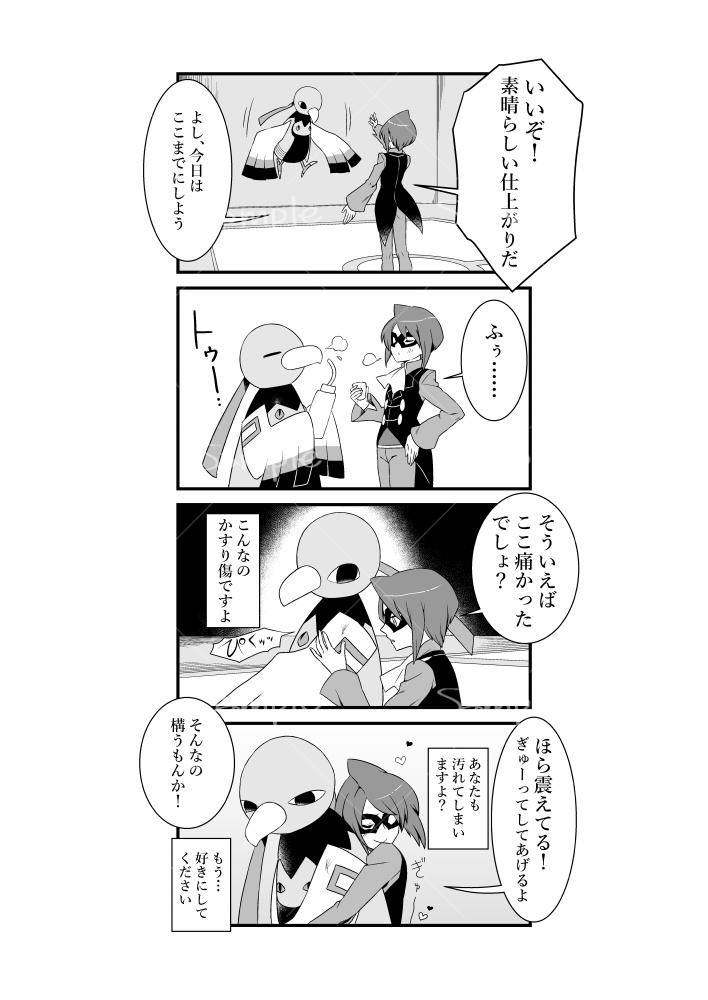 【イツネイ】Too much is as bad as too little 尊い本(トゥートゥーイ本)