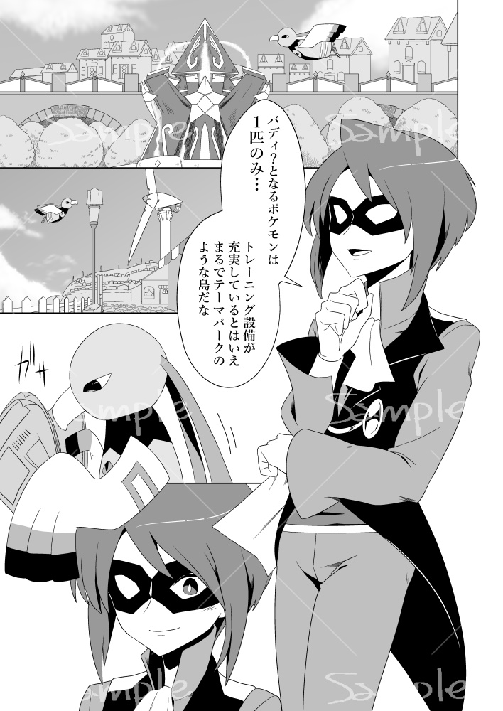 【イツネイ】Too much is as bad as too little 尊い本(トゥートゥーイ本)