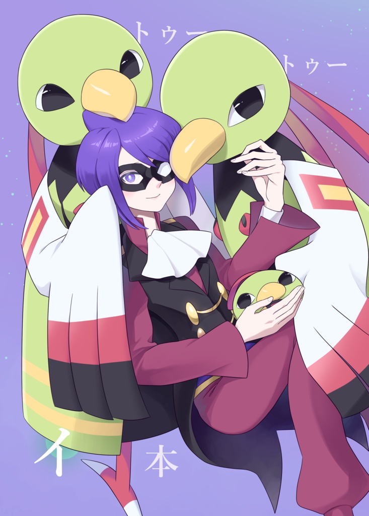 【イツネイ】Too much is as bad as too little 尊い本(トゥートゥーイ本)