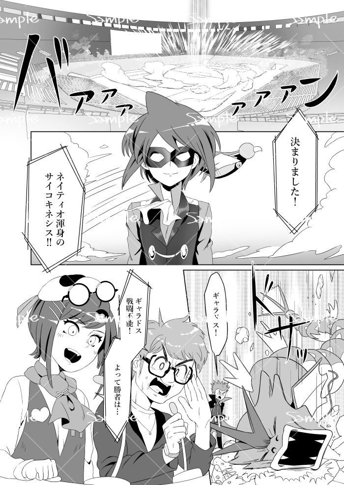 【イツネイ】トゥートゥーイ本3 To share the same fate