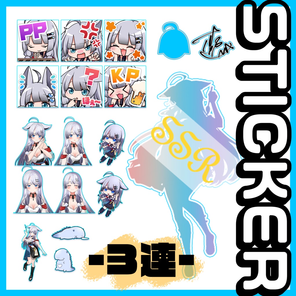 彩華すゞり4周年&誕生日記念グッズ