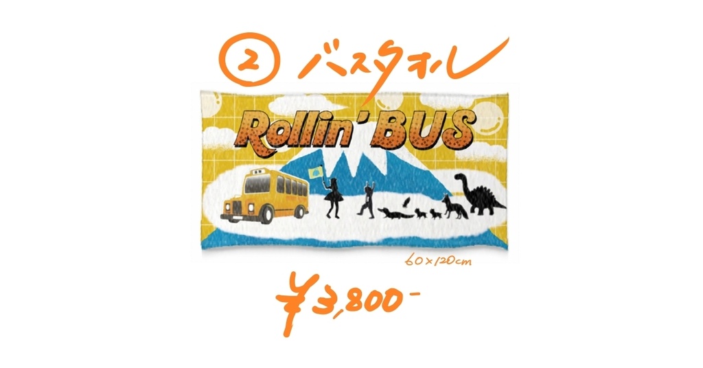 彩華すゞり5周年記念グッズ