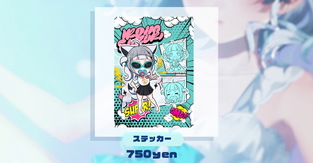Baby 168 sticker