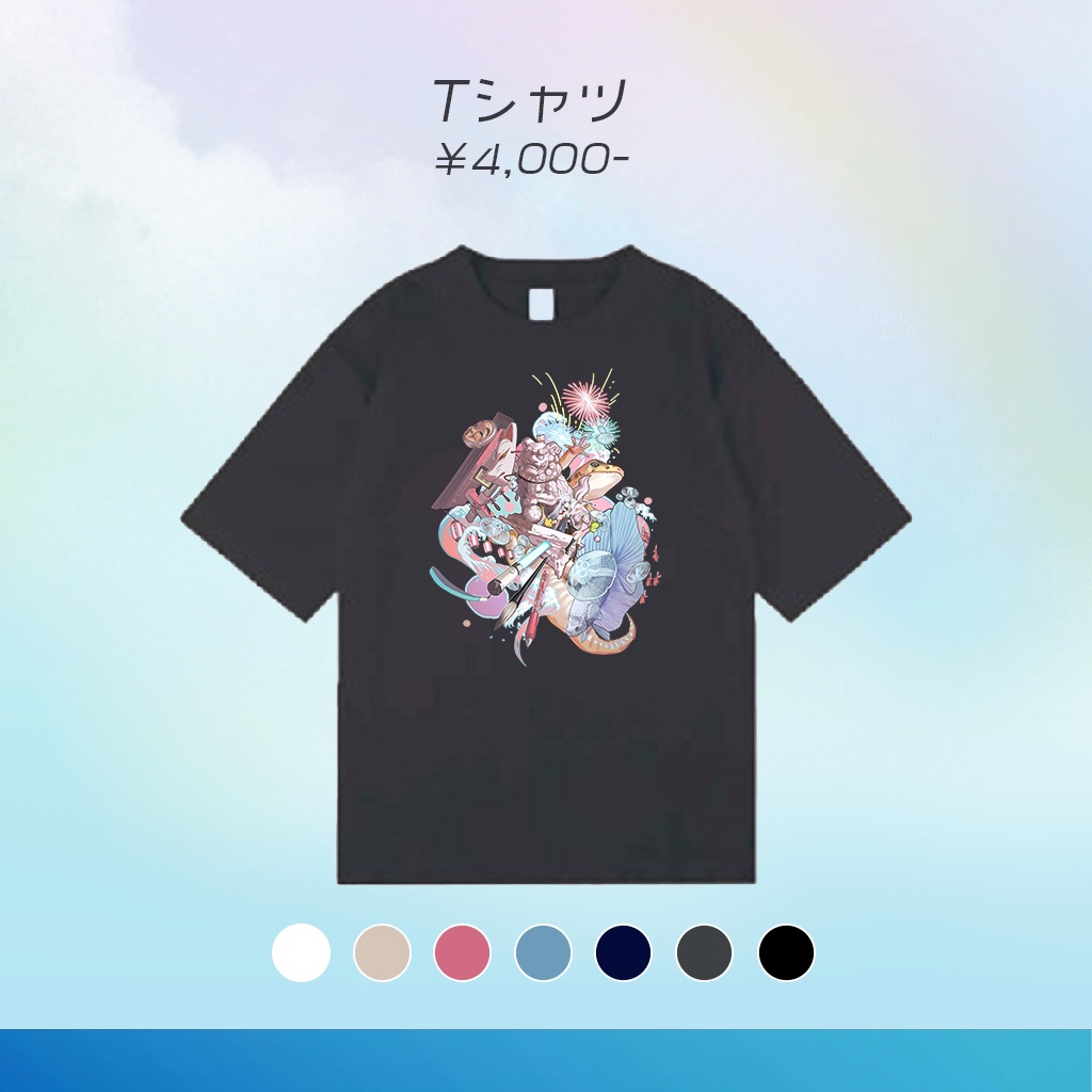 🌈Tシャツ