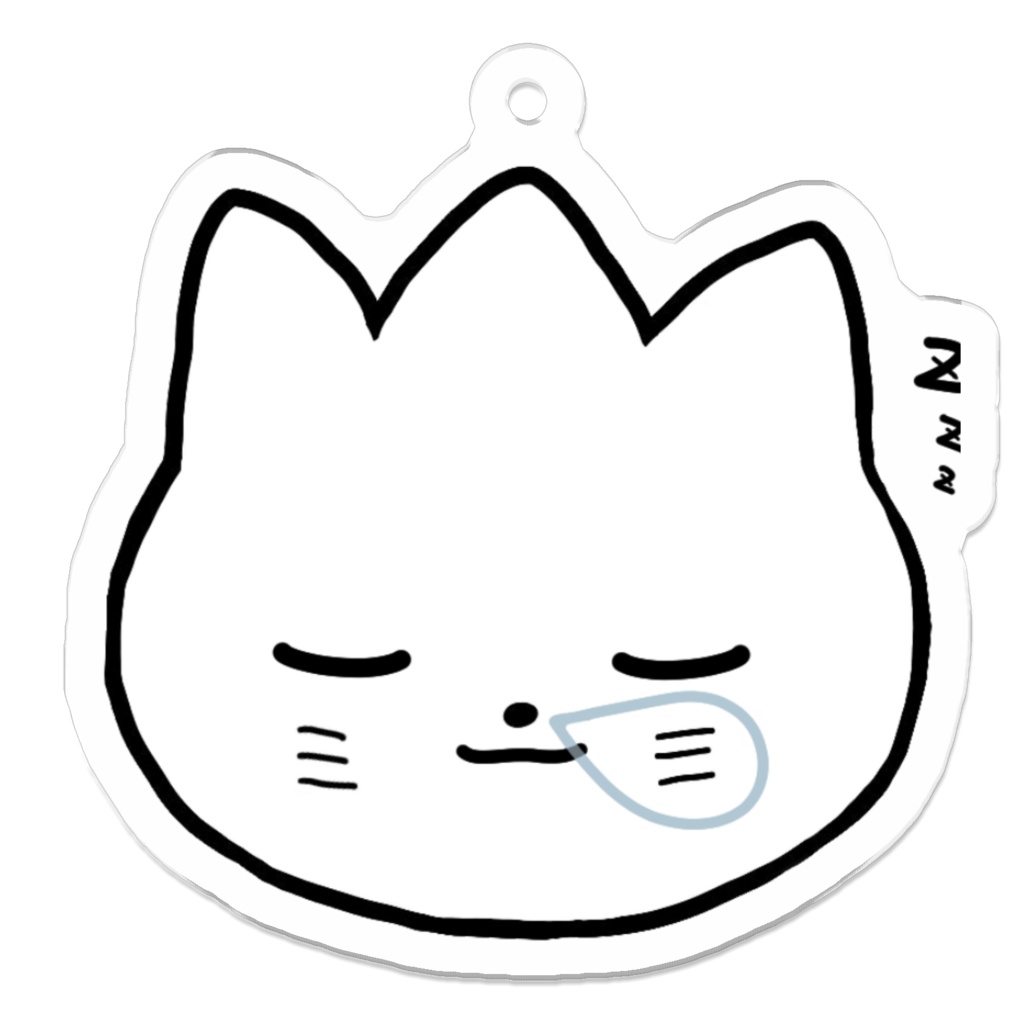 とば猫ねんね