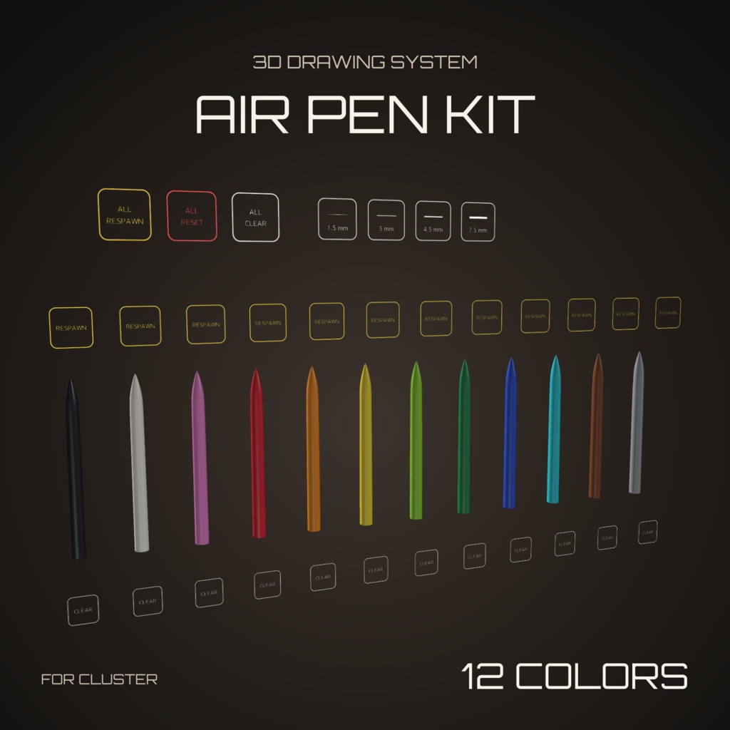 【無料】【cluster向けギミック】ShikAirPen