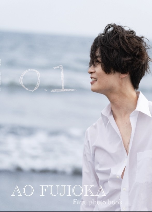 富士岡青1st PHOTO BOOK「0.1」