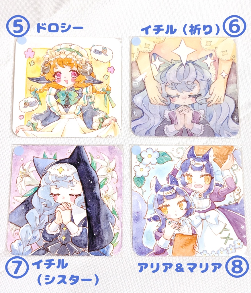 水彩原画(てのひらペーパー)