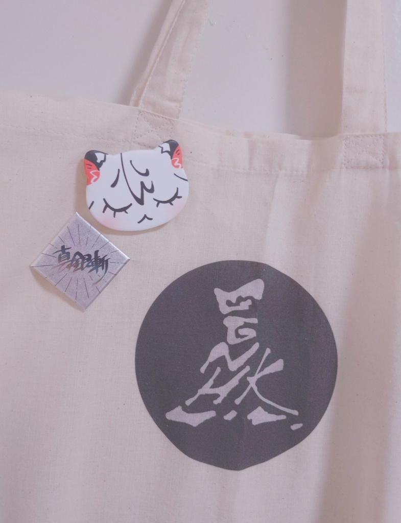 シルバーアッシュ家缶バッジ