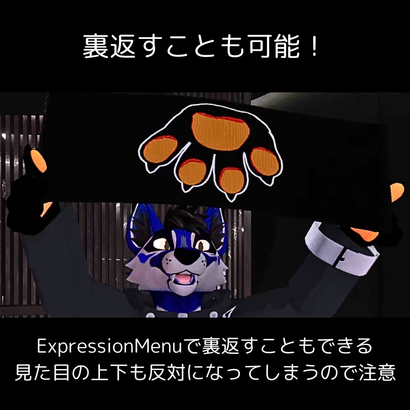 【VRChat向け】ぶんまわしタオル【MA対応】