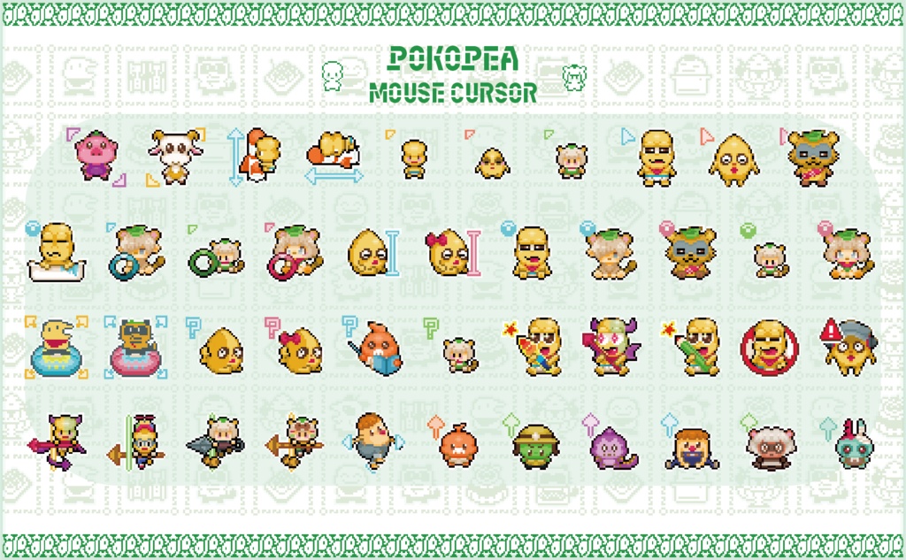 ぽこピーマウスカーソル