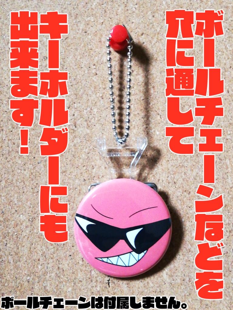 トリオ缶バッジ