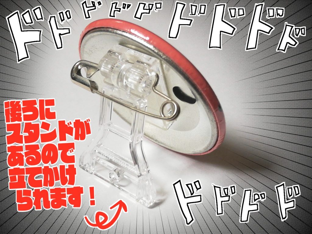 トリオ缶バッジ