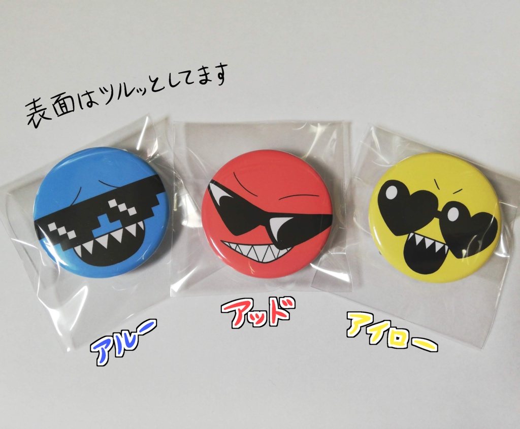 トリオ缶バッジ