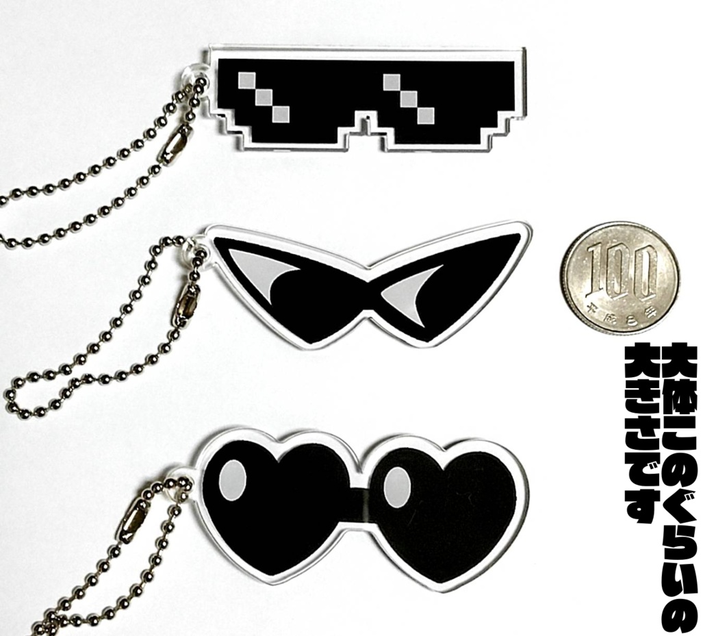 トリオアクキー