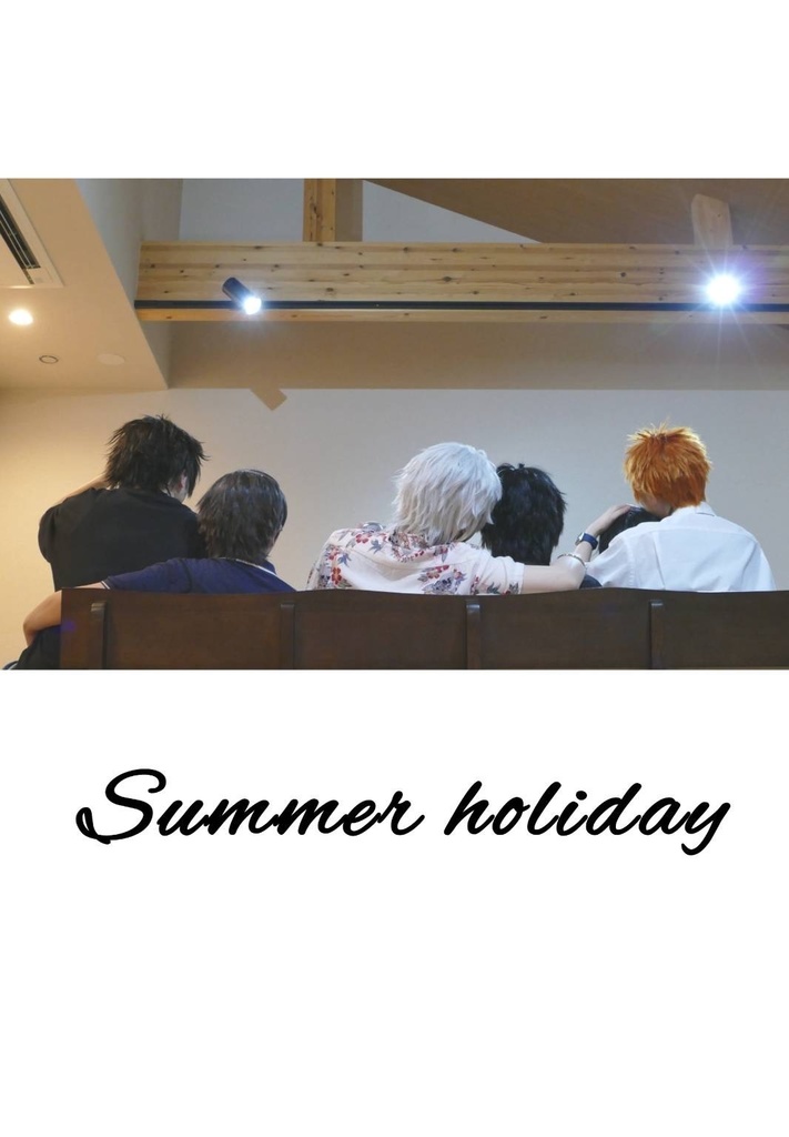 Summer holiday