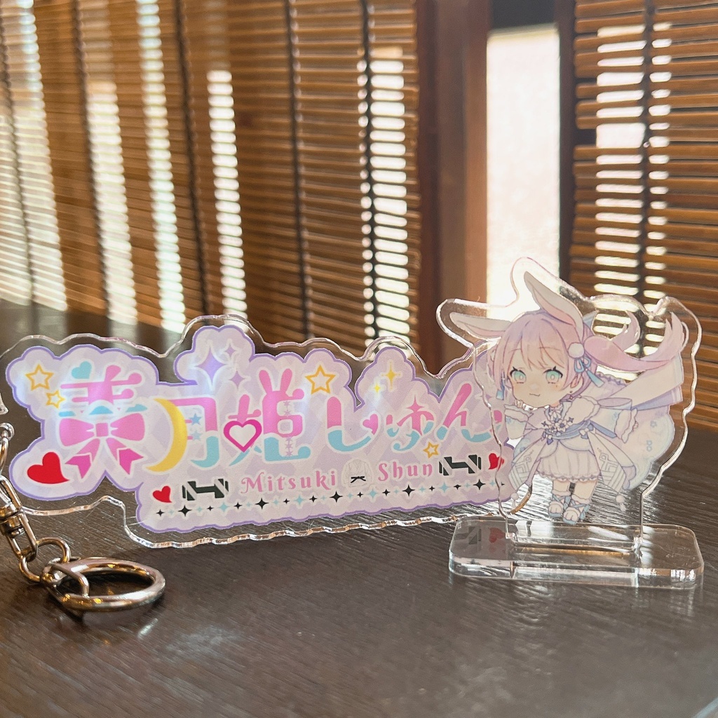 ロゴアクリルキーホルダー