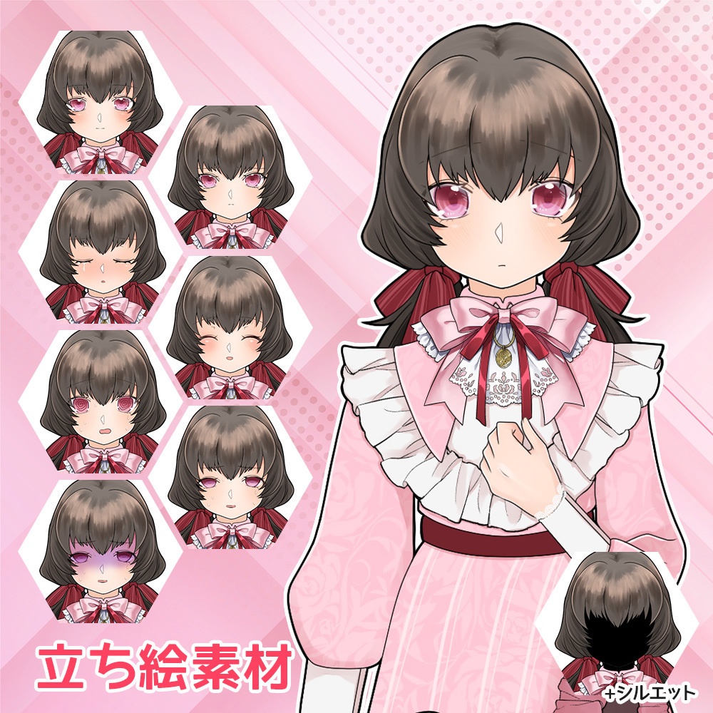 【無料版あり】立ち絵素材 [03]｜気弱そうな少女