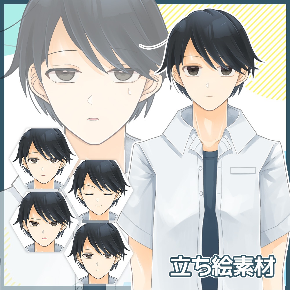 【無料版あり】立ち絵素材 [05]｜ぼんやり顔の少年