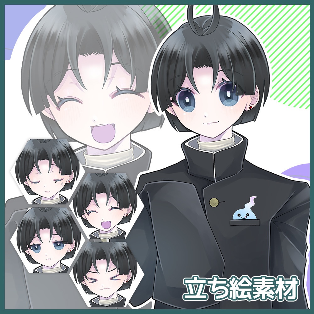 【無料版あり】立ち絵素材 [07]｜ぶかぶか学ラン少年