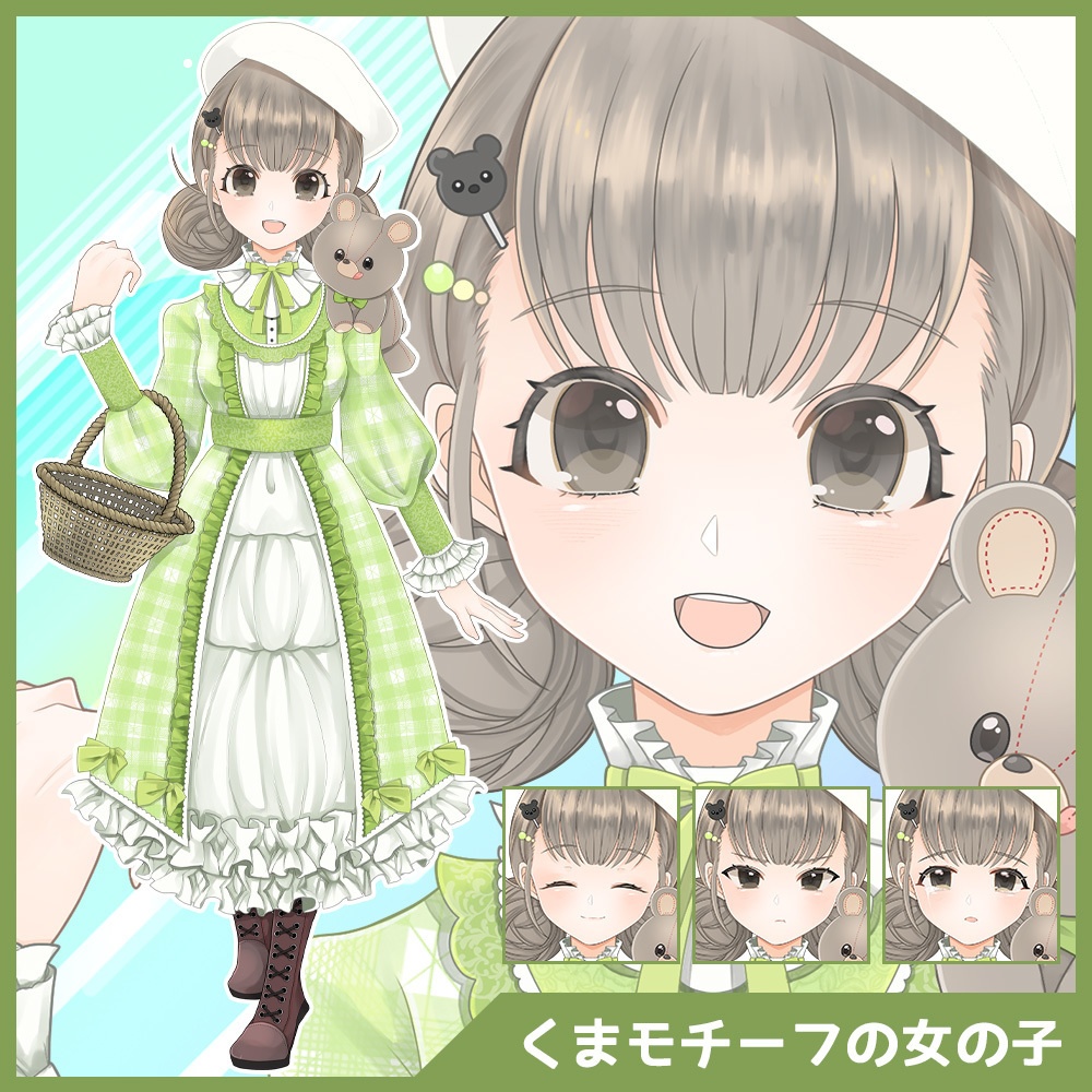 【1点限定】立ち絵素材 [08]｜くまモチーフの女の子