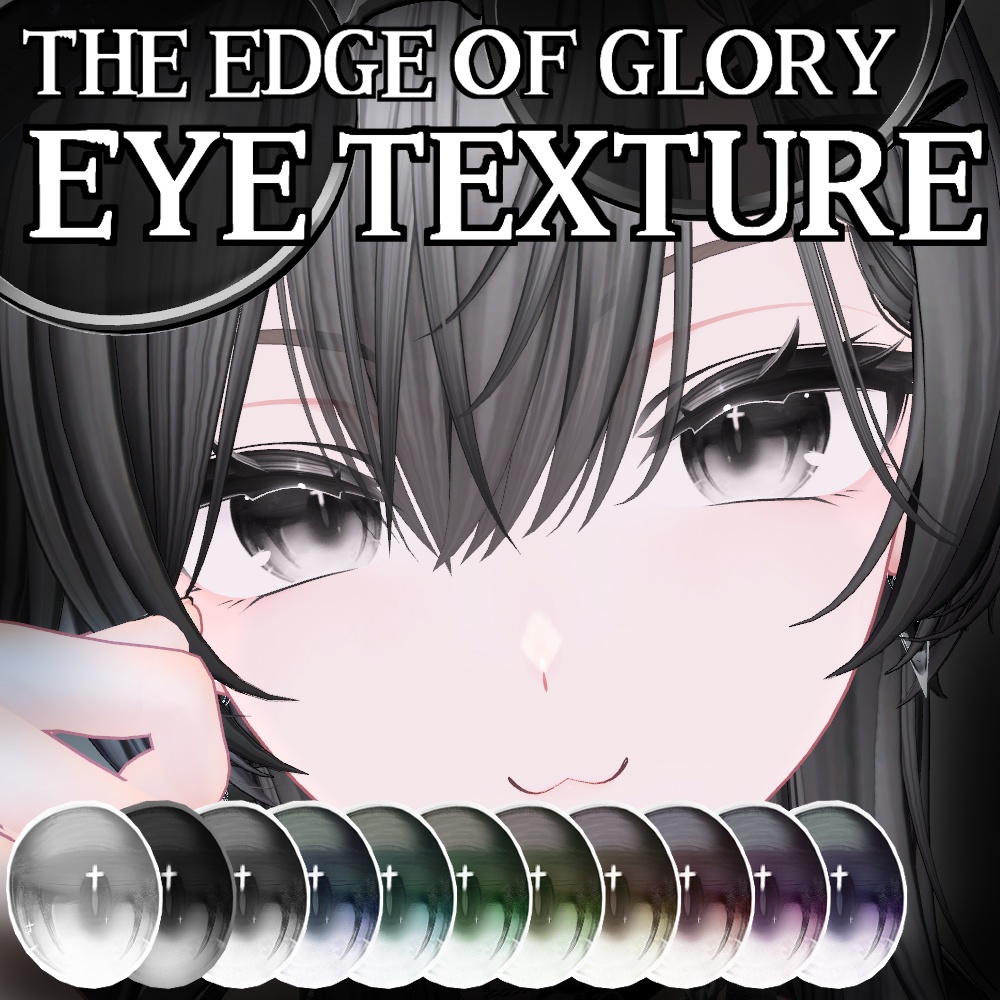 【10avater】The Edge of Glory EYE Texture【11colors】