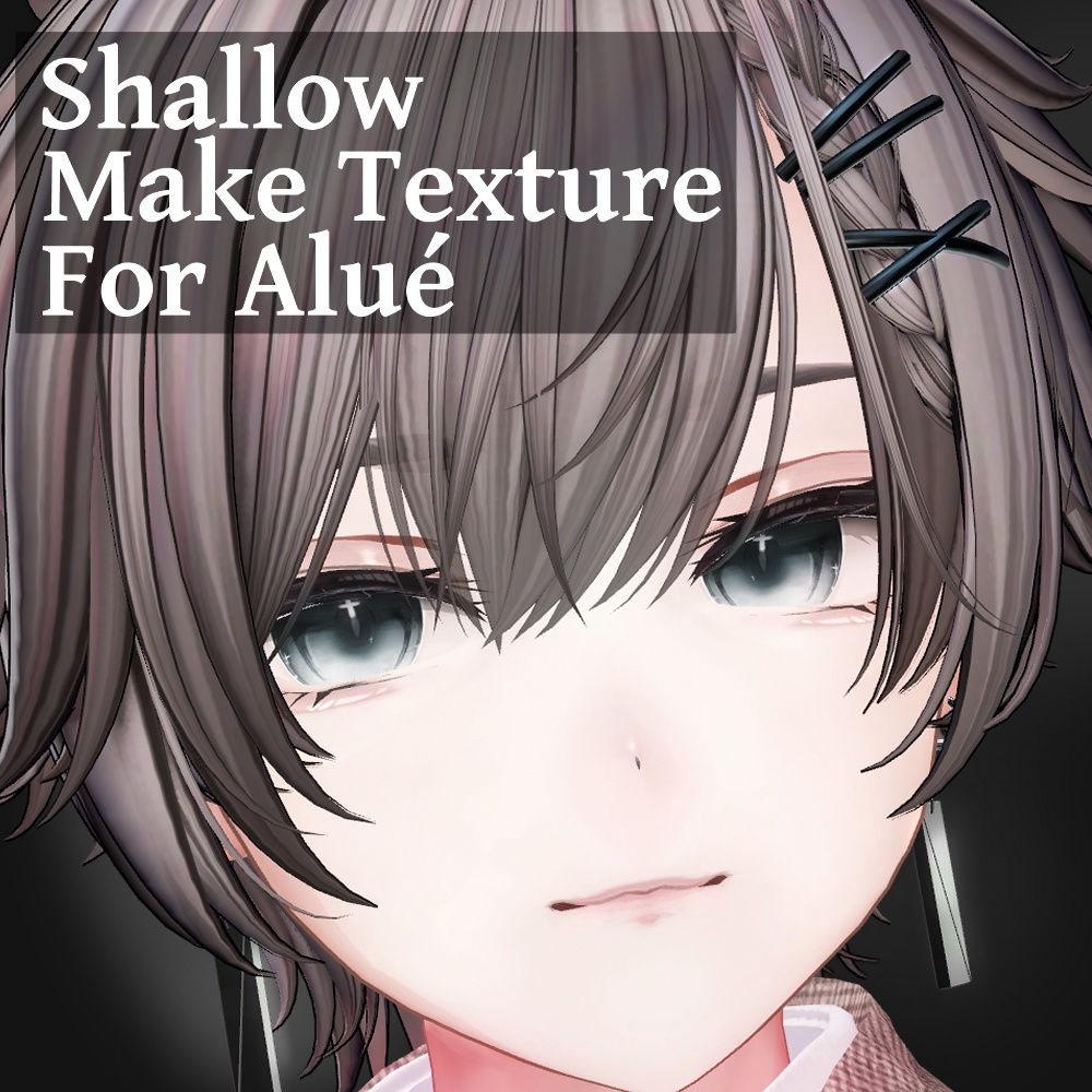【Alué専用】Shallow Makeup Texture【アルエ】