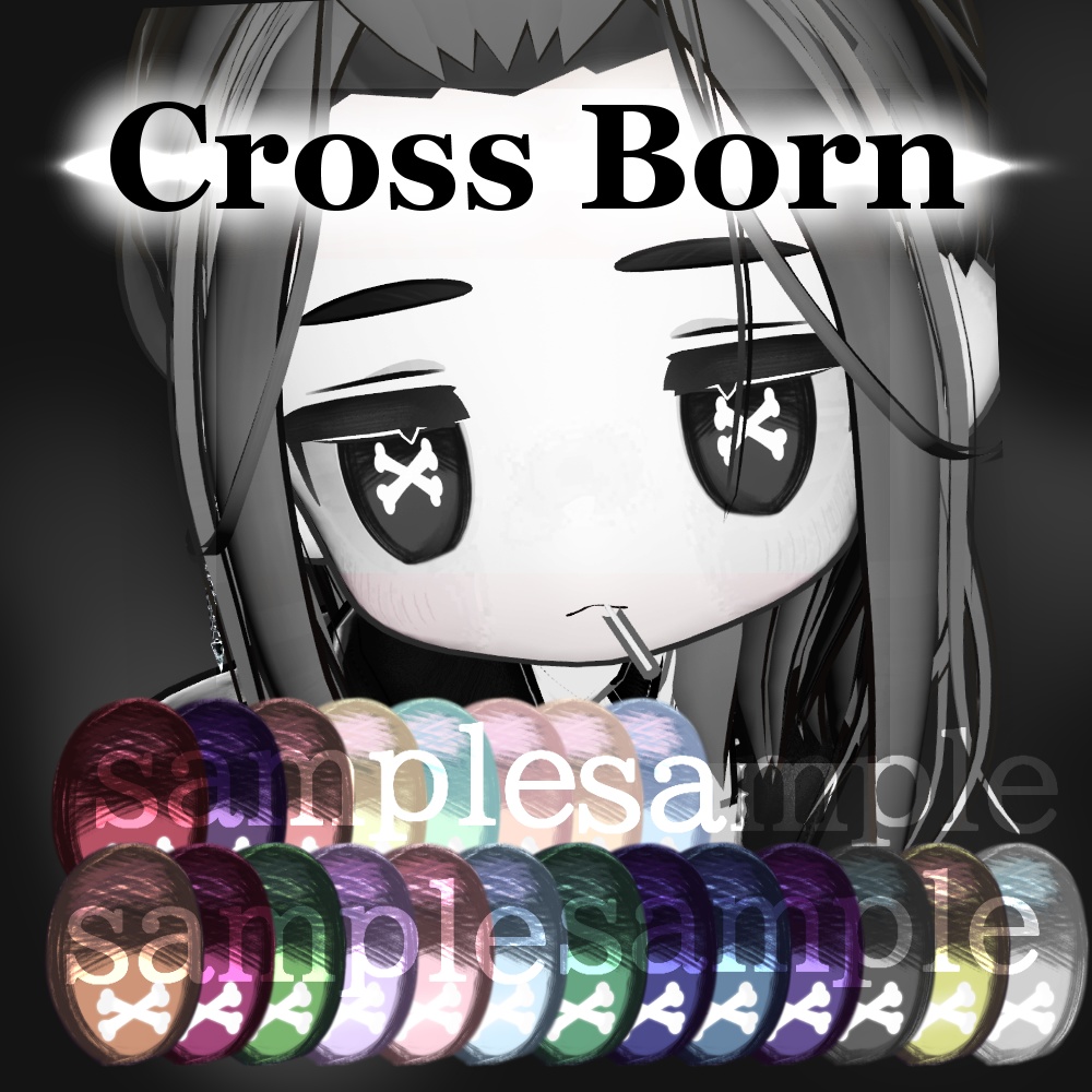 【Kipfel専用】Cross Born Eye Texture【キプフェル】