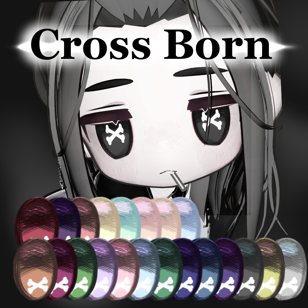 【Kipfel専用】Cross Born Eye Texture【キプフェル】