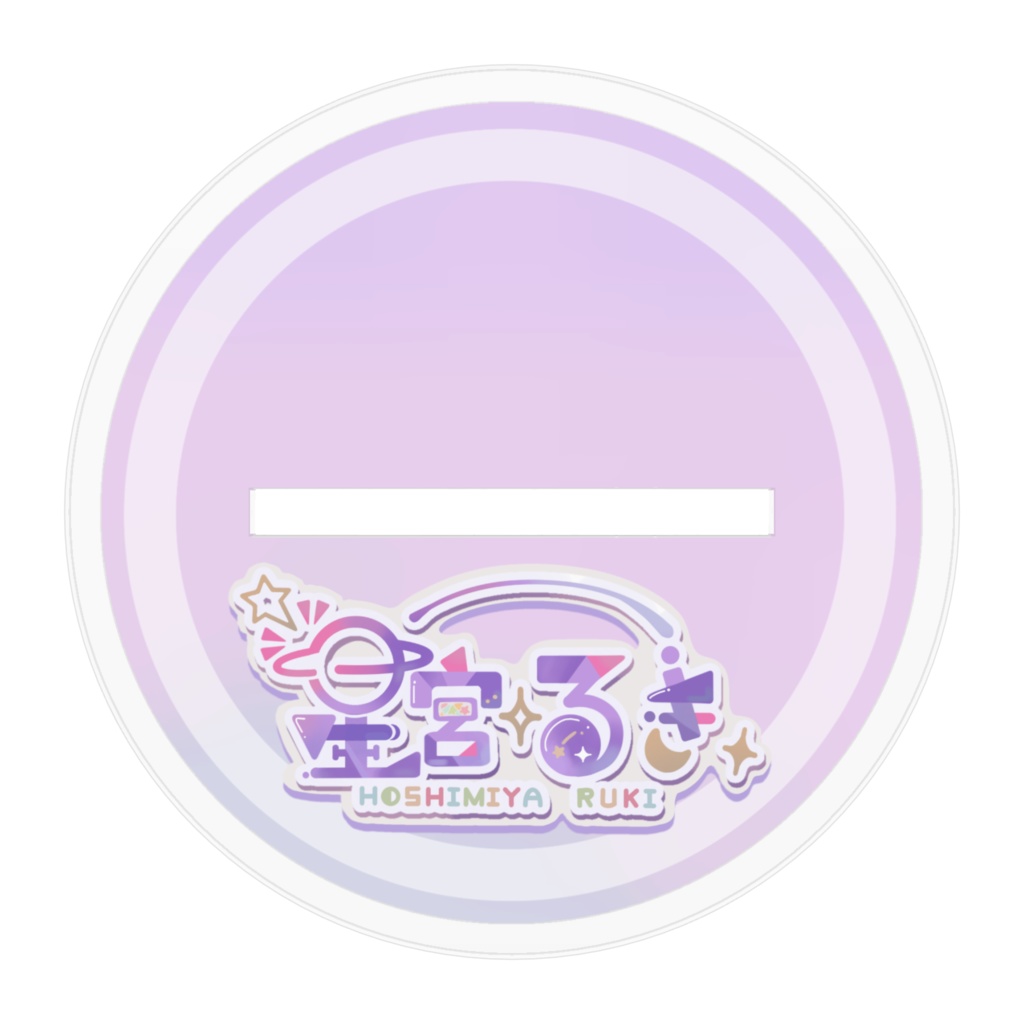 星宮るき アクリルフィギュア