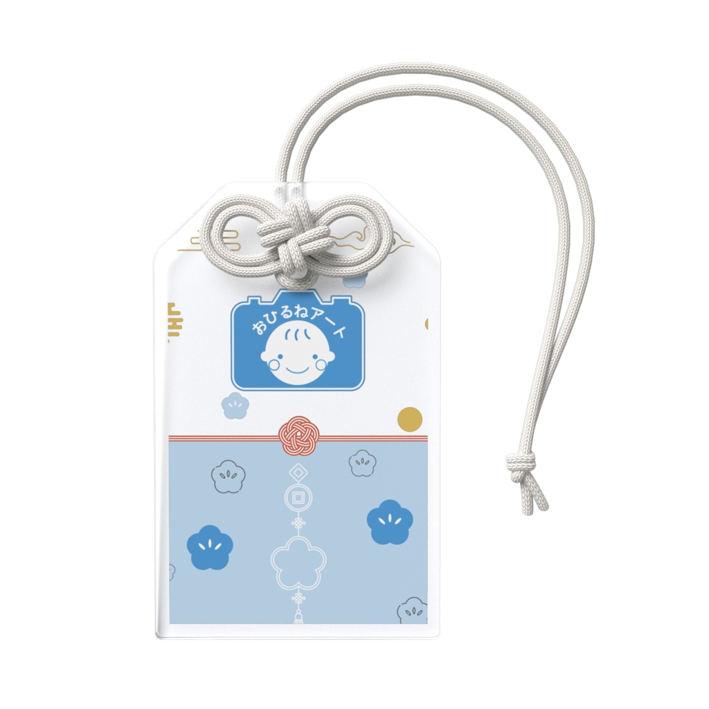 おひるねアートアクリルお守り