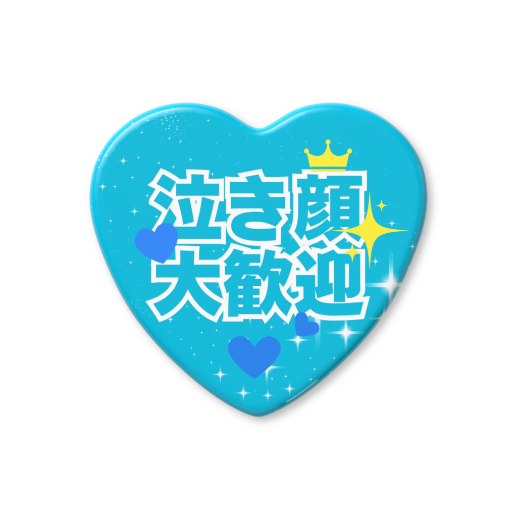 泣き顔大歓迎（プリンス）缶バッジ