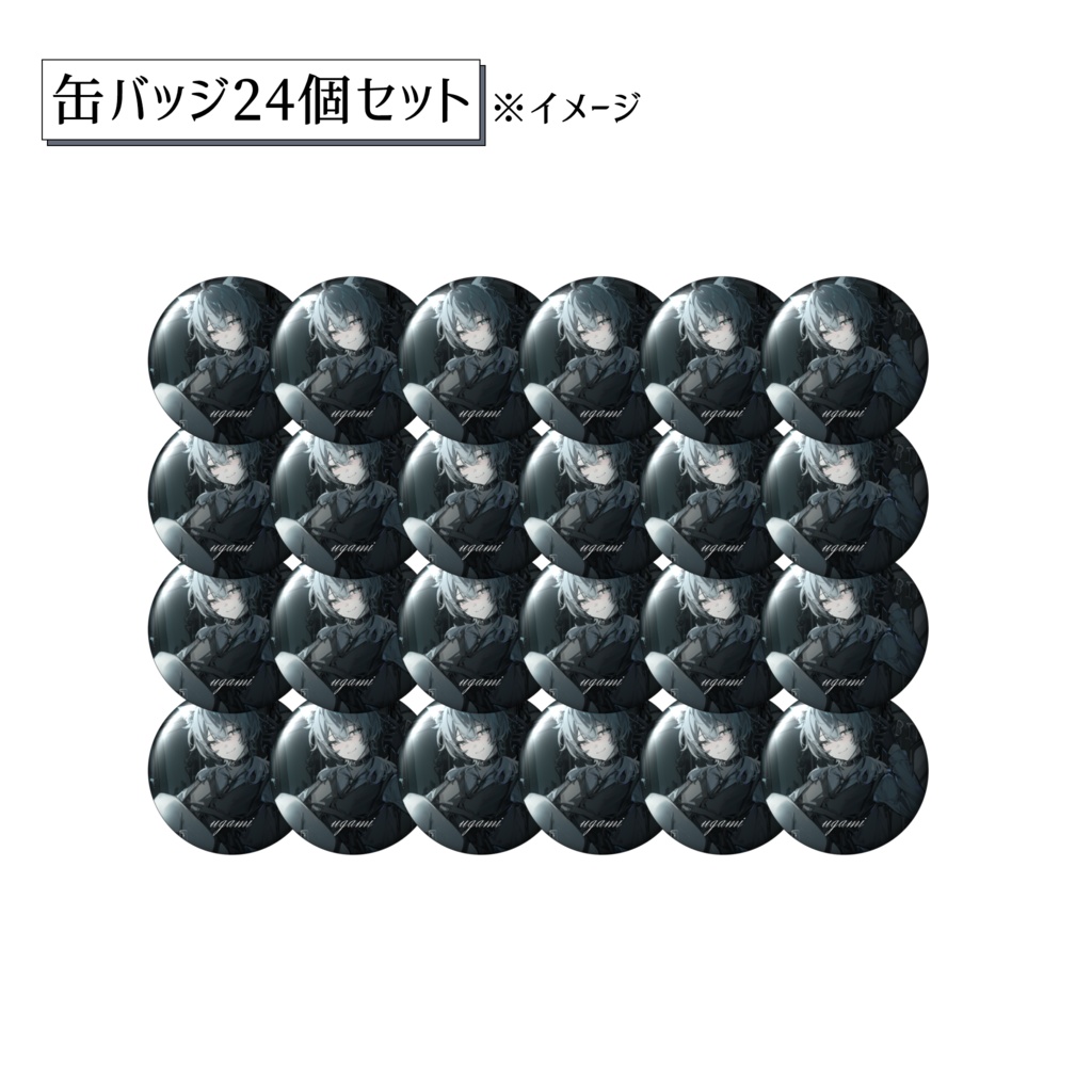 缶バッジ24個セット【2026.BIRTHDAYグッズ】