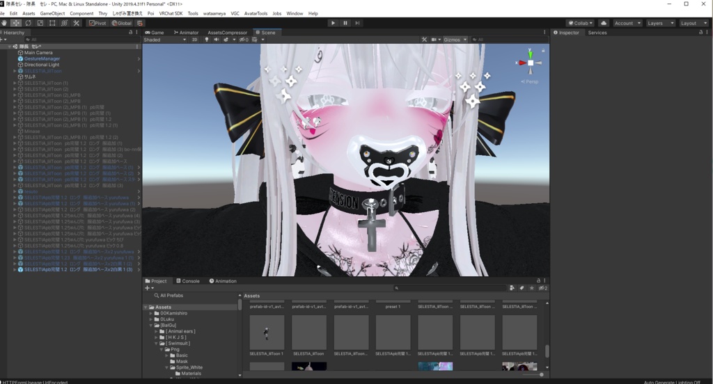 蝶々 おしゃぶり(無料)