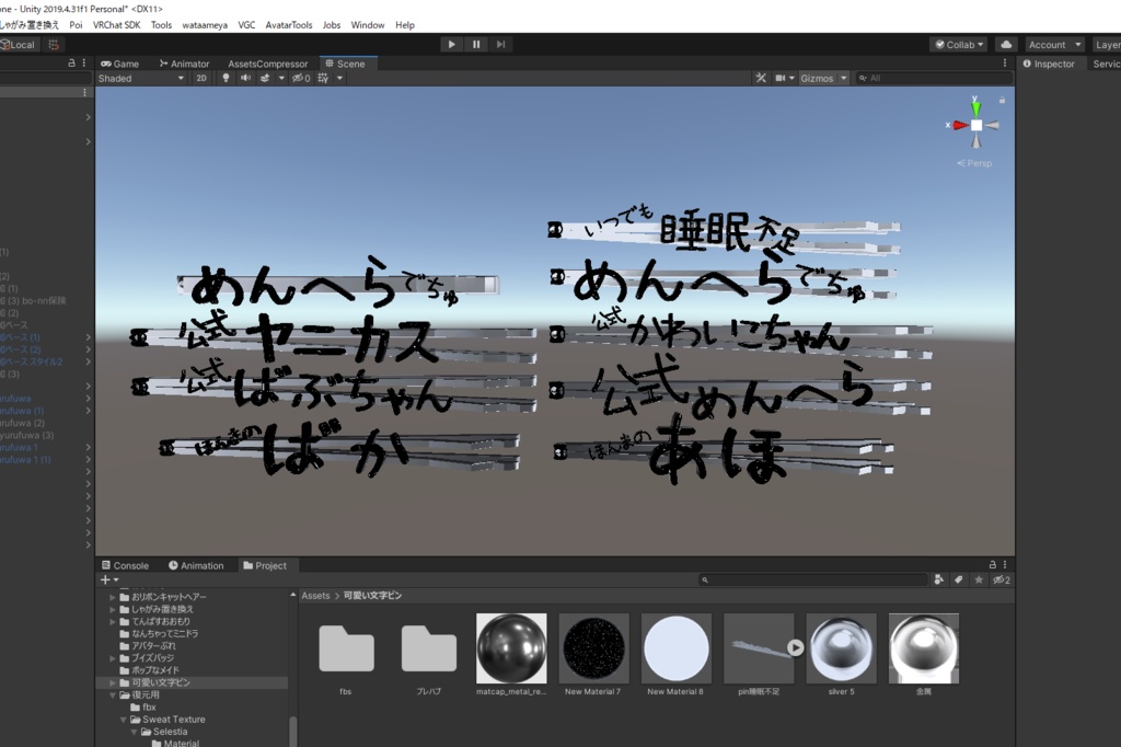 文字入りピン(無料)
