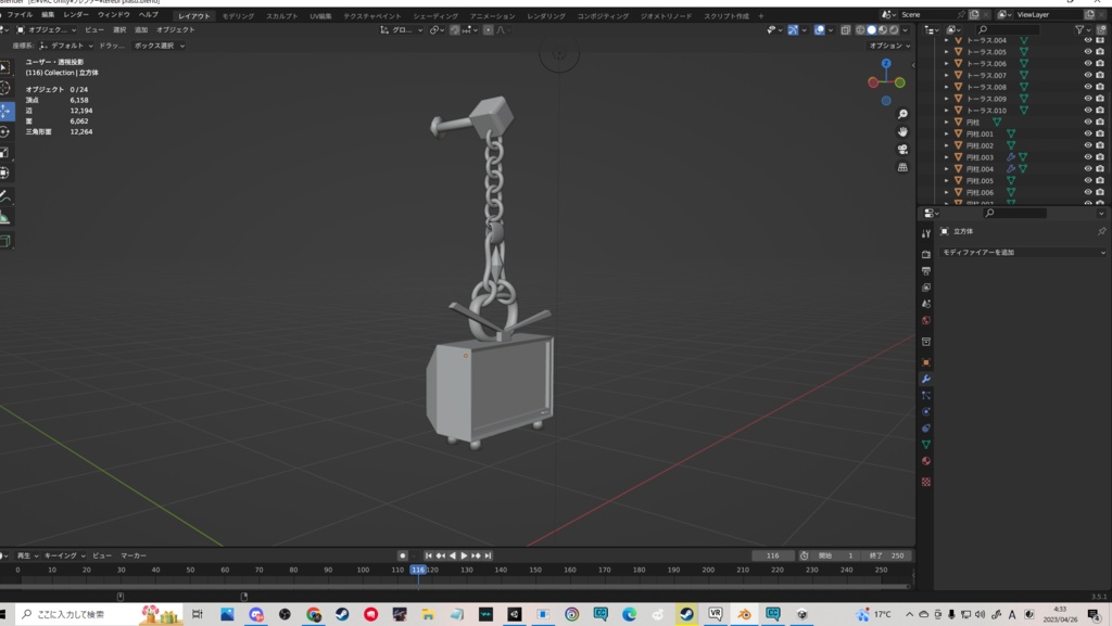 テレビピアス(無料)