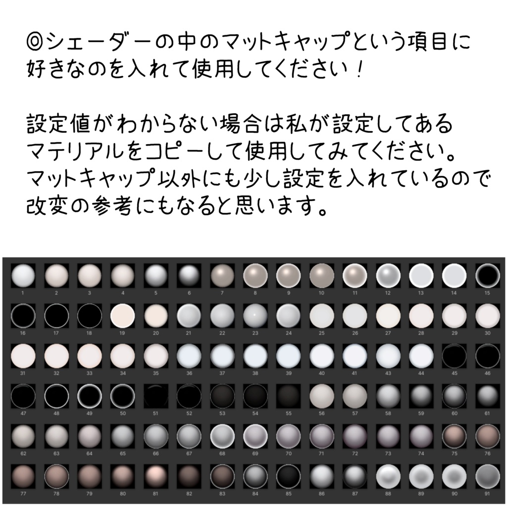 肌感 マットキャップ