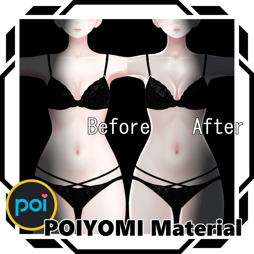 POIYOMI Material 白リム