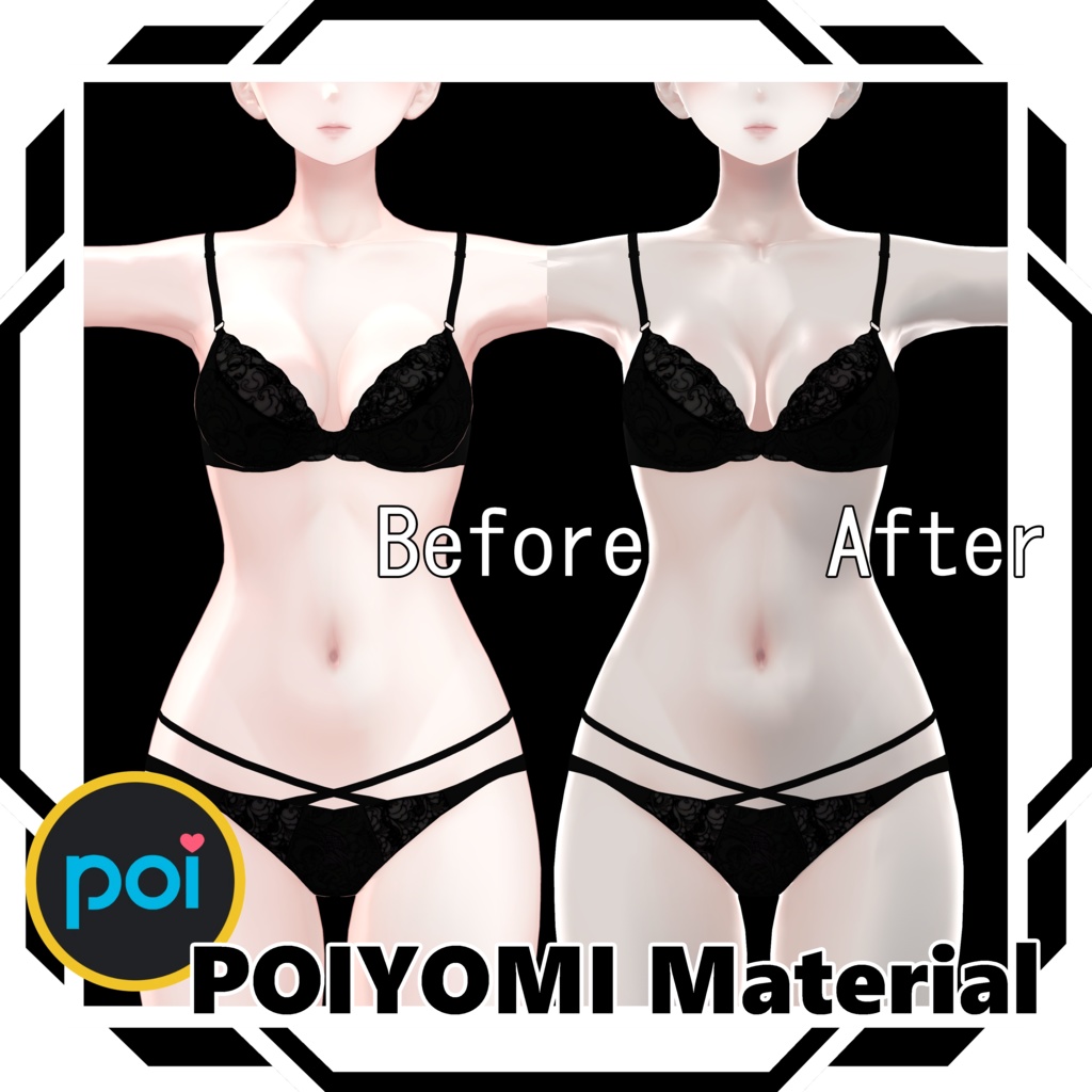 POIYOMI Material 白リム