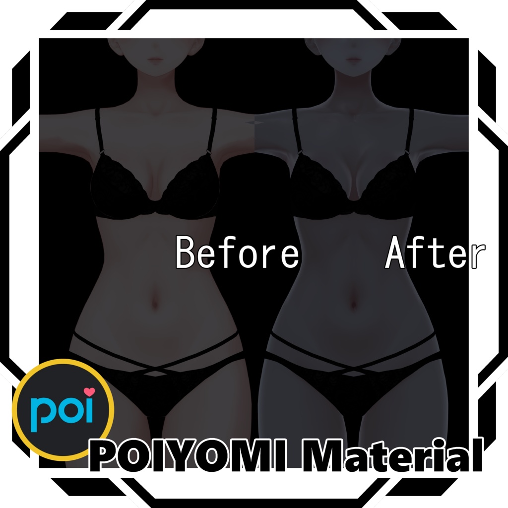 POIYOMI Material 白リム