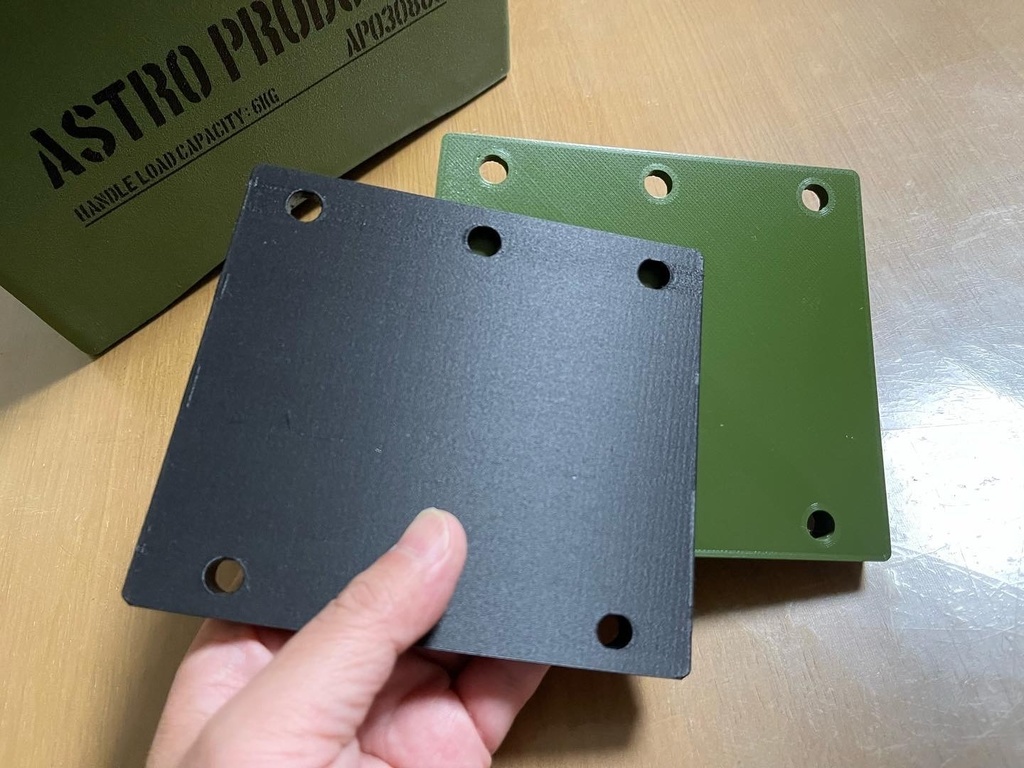 AMOX Spacer デジタル版(無償)