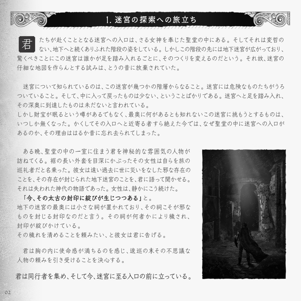 Orison's Gamin オリソンズ・ガーミン