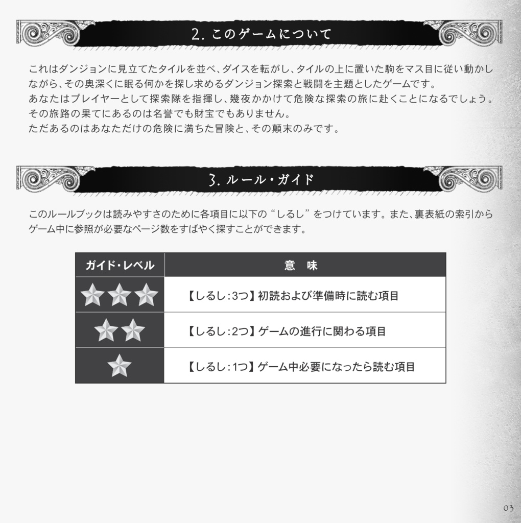 Orison's Gamin オリソンズ・ガーミン