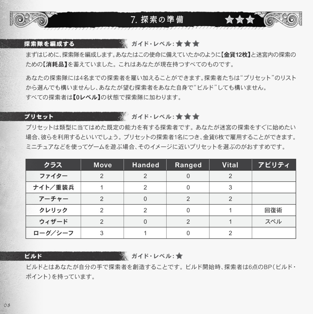 Orison's Gamin オリソンズ・ガーミン