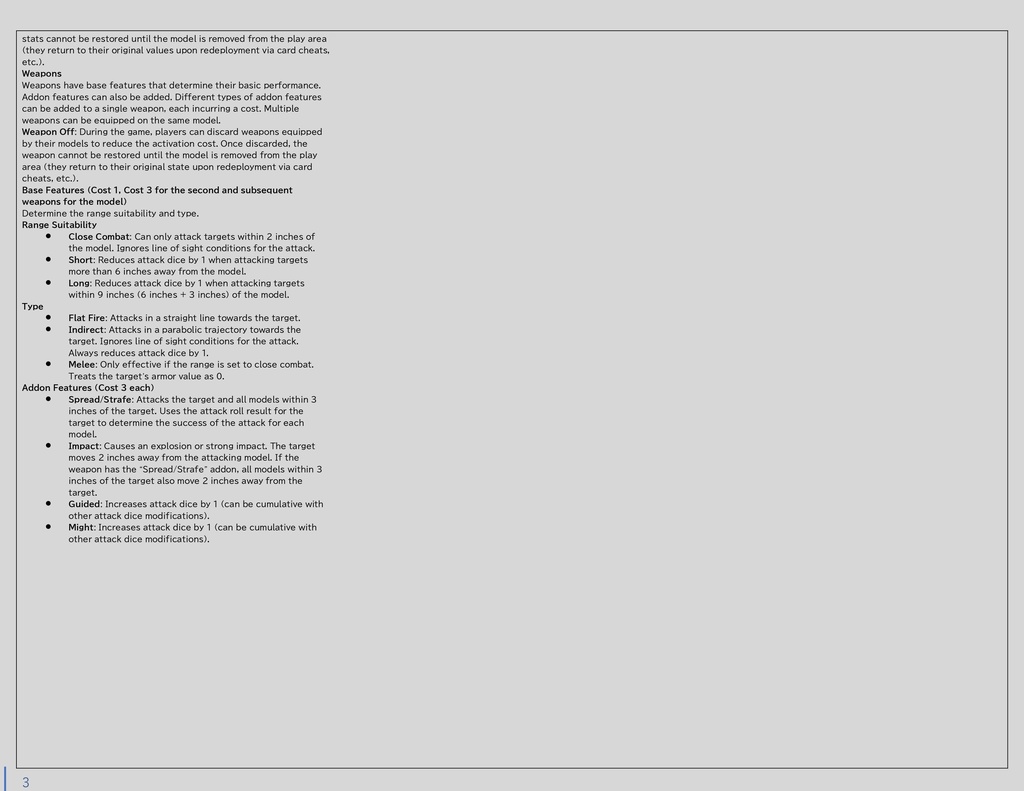 WARDAGGER ウォーダガー