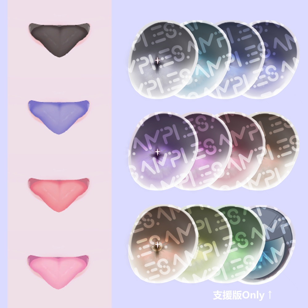 【 Rurune 】 𝗘𝗻𝗻𝘂𝗶 Eye&Makeup texture