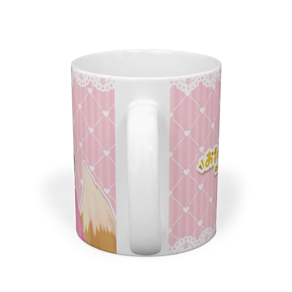 お狐様ゆいののマグカップ