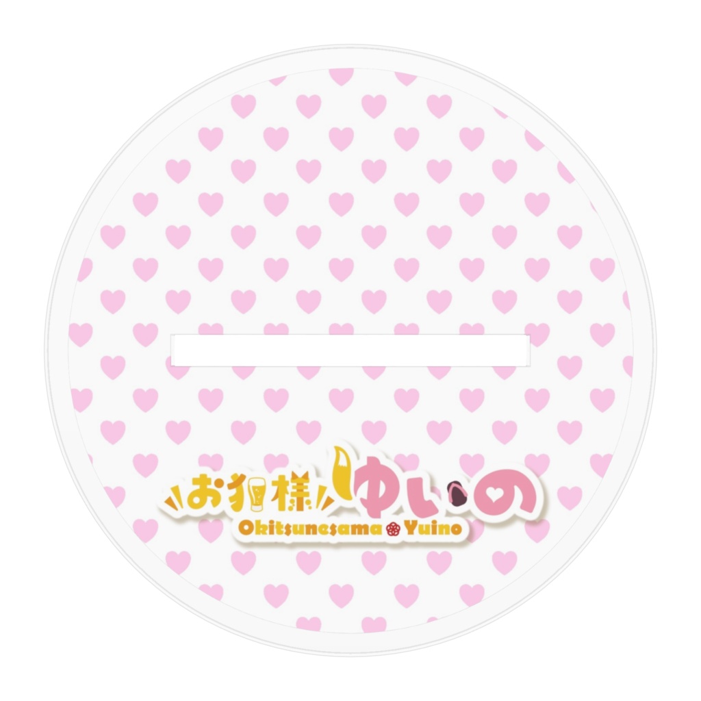 【誕生日記念】お狐様ゆいののキービジュアルアクリルフィギュア