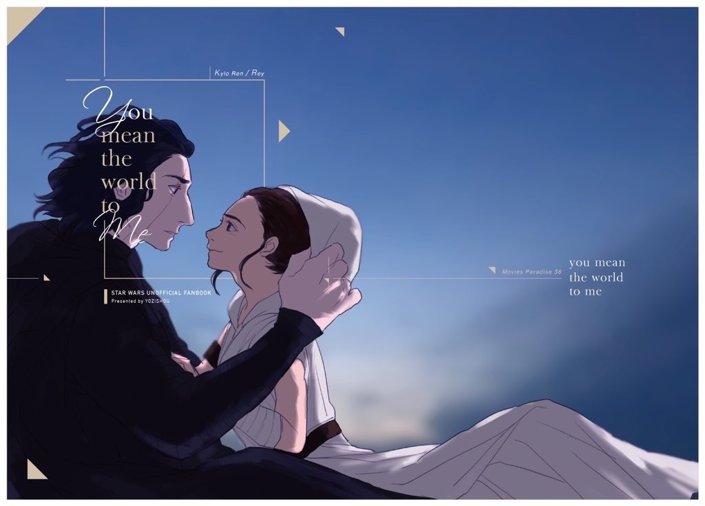 You Mean the World to Me